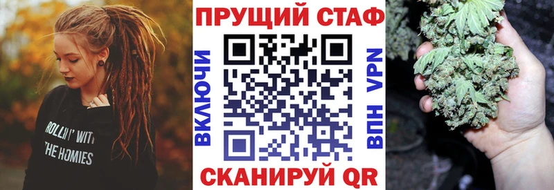 Купить наркотик Гороховец Alpha-PVP  Гашиш  Канабис 