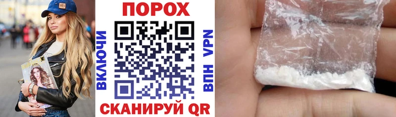 АМФ 97%  shop официальный сайт  Гороховец  KRAKEN ссылки 