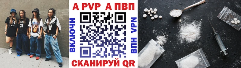 Альфа ПВП Соль  kraken   Гороховец 