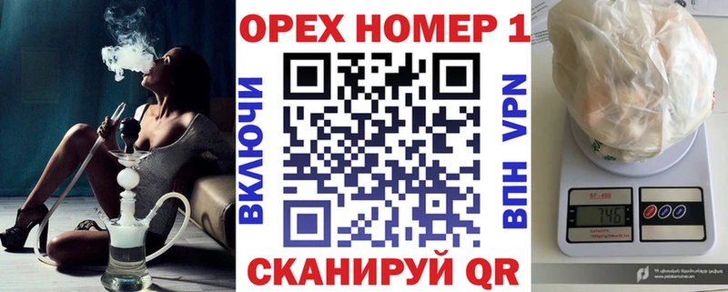 COCAIN Fish Scale это клад Гороховец цены