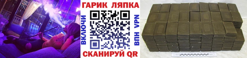 Гашиш убойный  Гороховец 
