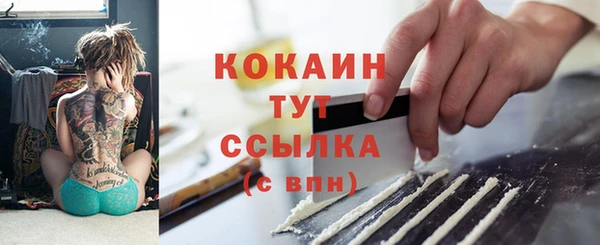 герыч Арсеньев