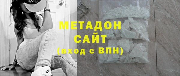 Альфа ПВП Армянск