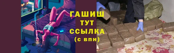 Альфа ПВП Армянск