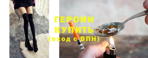 герыч Арсеньев