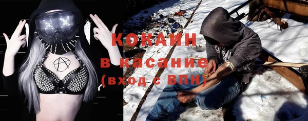 кокаин перу Аркадак