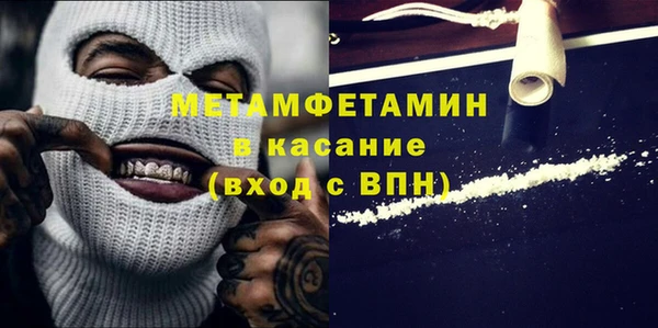 Альфа ПВП Армянск