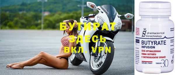 Альфа ПВП Армянск