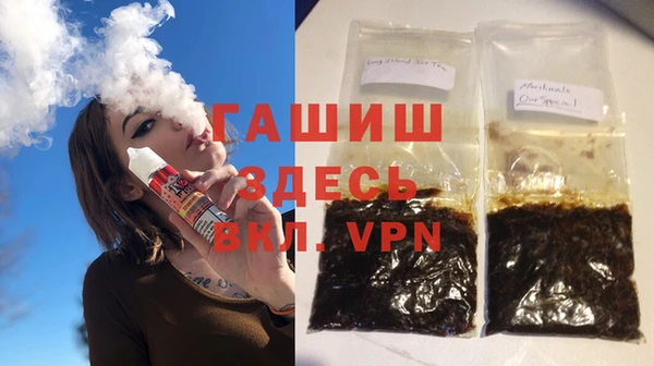 герыч Арсеньев