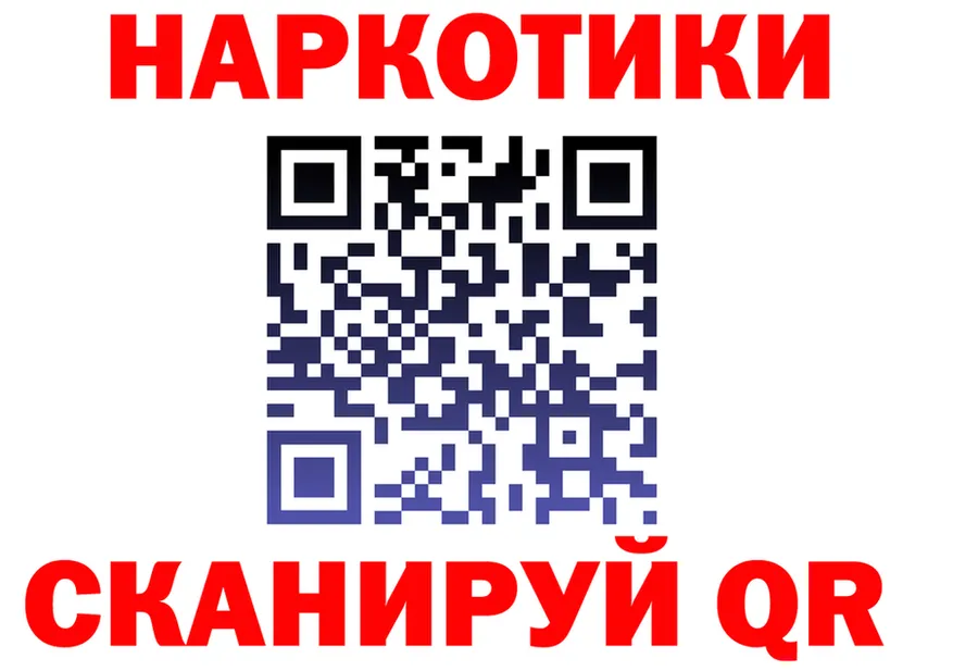 ГАШ Изолятор ONION нарко площадка mega Гороховец