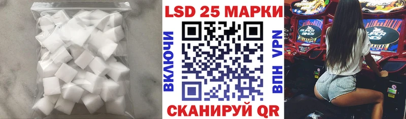 Лсд 25 экстази ecstasy  Гороховец 