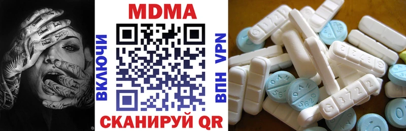 МДМА Molly  сайты даркнета состав  Гороховец 