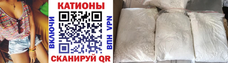 МЕФ кристаллы  наркотики  Гороховец 