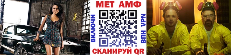 Метамфетамин пудра  Гороховец 