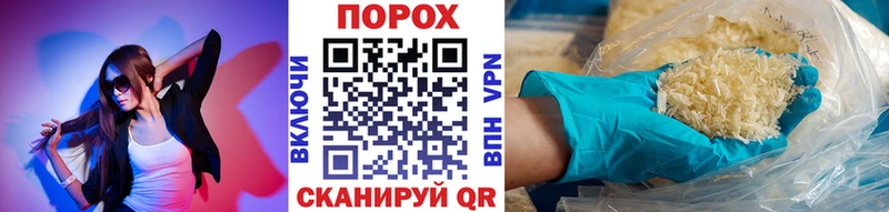 Метамфетамин кристалл Гороховец