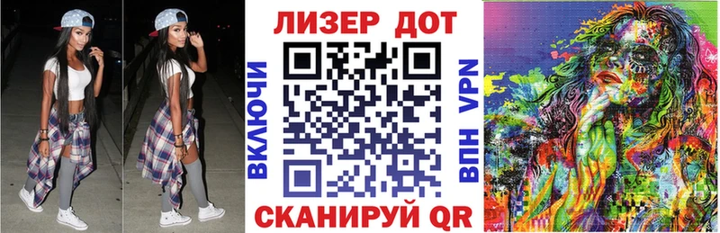 Марки N-bome 1,5мг сколько стоит это клад Гороховец