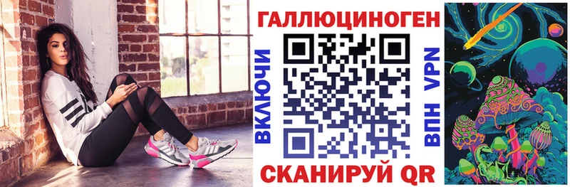hydra ссылка  Гороховец  Галлюциногенные грибы Psilocybine cubensis 