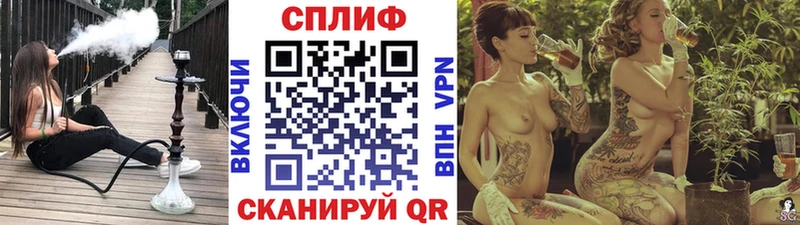Марихуана семена Гороховец